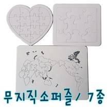 IQPLUS 무지직소퍼즐 10개세트, 퍼즐 16p/10개세트