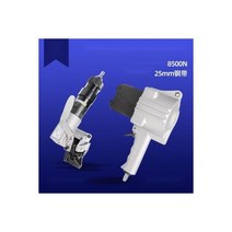 에어 철밴드 결속기 밴딩기 금속밴드 밴딩기-25mm 206620