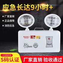 화재 비상 조명 9 시간 대용량 LED 비상 탈출 방법 비상 조명 사인 라이트-43603, 옵션02