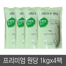 유기농비정제황설탕1kg 가격 검색결과