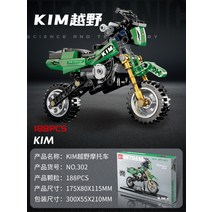 레고시티 해안경비대경비선 바비큐스탠드 파라메딕 자동차 시티병원 컨테이너스태커 낚시보트 픽업트럭과캐러밴 죄수호송차 저스틴저스티스의소형경찰차 스턴트팀 호환블록, 스턴트 모터사이클 시리즈