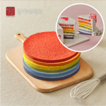 장가네제과 수제 레인보우(무지개) 6단 케이크시트3호(평일 오후 3시까지 결제건 당일 출고 주말과 공휴일은 미출고), 1Ea, 280g