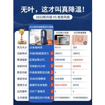날개없는 선풍기 저소음 서큘레이터 안전한 소형 윙리스 무풍, 3추천(1)3세대-잎이없는-진정한차가운바람-건강