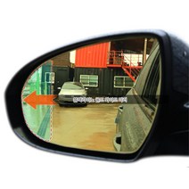 올 뉴 K7 백 미러 와이드 후사경 사이드 용품 고급진 고급 새차 시야확보, 144번 미러+열선추가