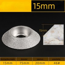 45 도 모따기 다이아몬드 그라인딩 휠 브레이징 V 자형 스톤 대리석 세라믹 타일 베벨 에지 15mm, 02 75x15mm