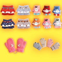 [변신장갑기획전] 셀링뉴 유아장갑 키즈 여아 남아 장갑 3세 6세 5세 4세 7세 어린이 주니어 아동 벙어리장갑 손가락 반장갑 스마트폰 터치장갑