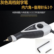가죽용예 공방 나무 자동 기계 마킹기 수동 정량 각인기 소형 휴대용 이동형, N82프리미엄 그레이 프로페셔널+육각+첨두개
