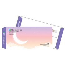 SEN055_교회 헌금 소봉투 서류 우편 주문제작, 06_소봉투줄레쟈크지 1000장