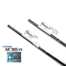 제네시스 G80 EQ900 DH BH 와이퍼 리필고무 현대모비스 순정품, 제네시스 BH 운전석