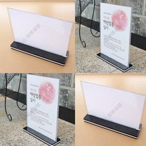 T자형꽂이A3 사각가로 메뉴판스탠드 소형쇼케이스 A4포켓 T자형꽂이 가격POP POP거치대 A4아크릴꽂이 아크릴명함꽂