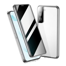 호환 삼성 Galaxy S22 시리즈 양면 강화유리 케이스 전용 훔쳐보는 것을 방지