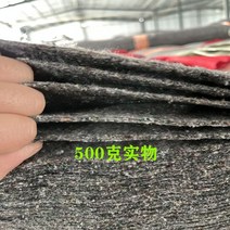 공사장 부직포 보온덮개 토목 대용량 미끄럼 방지 농업용, 500그램 폭 2미터  길이 50미터