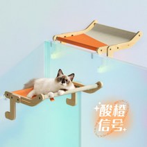 펫소파 침대 프리미엄 쇼파 꿀잠 고양이 푹신, 10근 이내, 증액 16근 이내, C