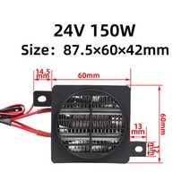 인큐베이터용 온도 조절기 히터 팬 열 송풍기 Ptc 세라믹 서미스터 절연 12 V 24V, 4.MZ60FJ15024VJY