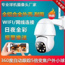 cctv 씨씨티비 카메라 현관 홈캠 옥외 셀프 주택 소형 집 CCTV 홈카메라, B.64GB, A.1080p, A