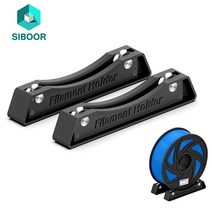 3d 프린터 프린트 부품 필라멘트 스풀 홀더 소모품 선반 용품 고정 시트 abs pla petg 인쇄 재료 랙 트레이 블랙, 없음