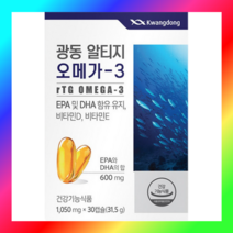 노르웨이산오메가 알티지 오메가3 비타민D 광동rtg오메가 30캡슐
