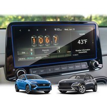 현대 더 뉴 코나 내비게이션 계기판 강화유리 액정보호 필름 N라인, 내비게이션 (10.25인치), 더뉴 코나 (21년~22년)