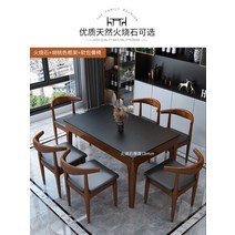 고재테이블 불 돌 식탁과 의자 조합 가정용 작은 아파트를 위한 현대적인 간단한 직사각형 단단한 식탁 슬레이트 식탁, 14.1.2미터 테이블과 의자 4개(인덕션 쿠커 포함)
