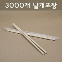 대나무 젓가락 비닐 OPP 포장 3000개