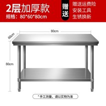 세공책상 금속공예 분해 조립 더블 레이어 삼층 스테인레스, 80x60x80 더블 레이어