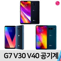 LG G7 V30 V40, S급 색상랜덤