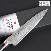세키카네쓰구 사이운 패티 나이프 120mm 다마스커스, 단품