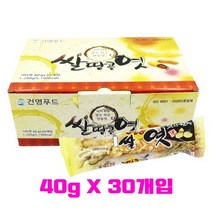 건영 쌀땅콩엿 40g X 30개입 옛날 간식 수능, 상세페이지 참조
