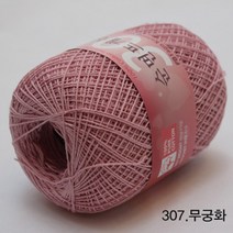 굿울 순면뜨개실(30번수) 면사 뜨개질실, 307(무궁화)