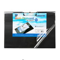 멀티 클립보드(PVC/합지)가로 A3/파일철/화일철/서류철/사무용품