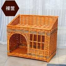 고양이 라탄 숨숨집 동굴 캣 하우스, 라틴