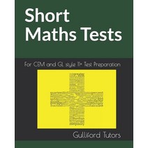 (영문도서) Short Maths Tests: For CEM and GL style 11+ Test Preparation Paperback, Independently Published
