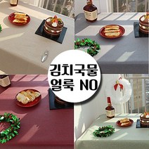 투톤 린넨 무지 친환경 방수 식탁보 테이블보, 02_투톤 오투밀, 2인 S사이즈-(145(폭)x90cm)
