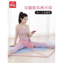 다리찢기 스트레칭 기구 사이드스플릿 운동기구 가로 세로 초보자 다리 고관절개를 단련, 03 트레이닝 패키지[(벚꽃가루) 일자마+1