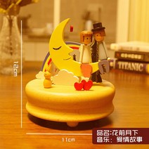 오르골 자장가 8세9세10살 여자아이 10대20대여자친구생일선물 칠석 발렌타인 데이 나무 회전 뮤직 박스 커플 를위한 새로운 결혼, Hua Qian Yue Xia [
