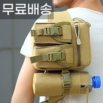 준리테일 물통힙색 물병힙색 등산힙색 남자 허리가방 밀리터리 보조가방 작업용 허리색 힙쌕 등산 물통 보틀가방, 물병힙색 베이지
