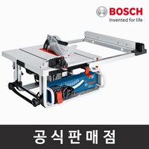 보쉬 정품 GTS 10 J 유선테이블쏘 원형톱 테이블톱 10인치 날포함 보쉬공구