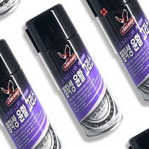 철공자 나바켐 점착성 그리스 BL-2000 베어링 구리스 윤활유 방청유 부식 소음 억제, 5p