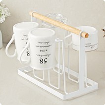 주방 커피잔 머그 컵 걸이 정리대 꽂이 거치대