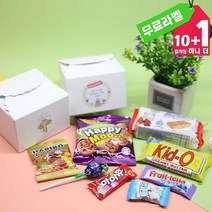 수험생 시험 합격 응원 간식 과자 세트 선물 상자 8P
