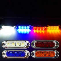 버스폭등 차폭표시램프 야간안전등 대형차 LED램프 사이드마커 사이드램프 덤프차, 옐로우LED