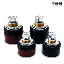 무궁화 용접단자 2종 판넬 단자 커넥터 2개 1조 입력단자 인버터용접기 용접기 잭 소켓 케이블 연결 부산달동네, 대
