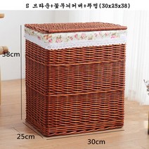 라탄 사각 빨래 런드리 세탁 다용도 햄퍼 바구니 통, S 브라운+꽃무늬커버+뚜껑(30x25x38)
