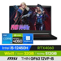 [대체모델 출고/사은품 증정!] MSI Thin GF63 12VF-i5 가성비 초경량 고사양 롤 배그 오버워치 로아 발로란트 에이펙스 디아블로 RTX4060 15인치 게이밍 노트북, 블랙, 코어i5, 512GB, 32GB, 윈도우 포함