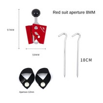 타프텐트 넥타타프 사각타프 작은타프 소형 차타프 실타프 야외 펑크 방지 캠핑 액세서리, 8mm 골무 레드 세트