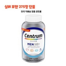 센트룸 종합비타민 실버 포 맨 50세이상 남성 종합영양제 미국 직수입 275 정 36000원