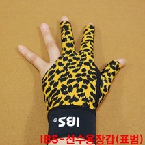 금남당구재료 IBS-선수용장갑(표범) 당구장세손장갑 산체스장갑 산체스당구장갑 선수용당구장갑 IBS장갑 IBS당구장갑 IBS선수용당구장갑 킹당구장갑 킹선수용장갑 야크세손장갑 조아세