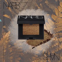 나스 하드와이어 아이섀도우 갈라파고스 1.1g NARS HARDWIRED EYESHADOW GALAPAGOS