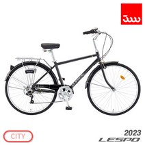 (완조립/사은품) 삼천리 2023 레스포 로드럭스 7단 26인치 시티형 자전거, 갤럭시 다크실버