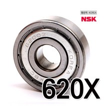 NSK KBC 베어링 6200 6201 6202 6203 6204 6205 ZZ 깊은 홈 볼베어링 소형 미니 볼 베아링 계양 보쉬 대우 산업용 기계 수리 전동공구 에어공구 부품 부속 자전거 인라인 스케이트 보드 3D 프린터 RC카 자동차, 국산 베어링 6203